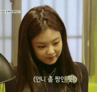 🎗 6acbcf40 Jennie Kim 요즘 푹 빠진 취미는?
(언니 좀 짱인 듯!) kpop, idol, coreano, ragazza, musica, cantante, celebrità telegram sticker
