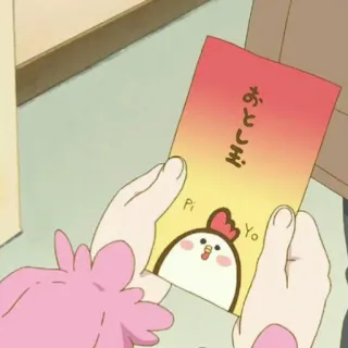 🍥 938a3e41 おとし玉 Huhn, Otoshidama, Neujahr, Geldumschlag, Japanische Kultur, Süß, Tier telegram sticker