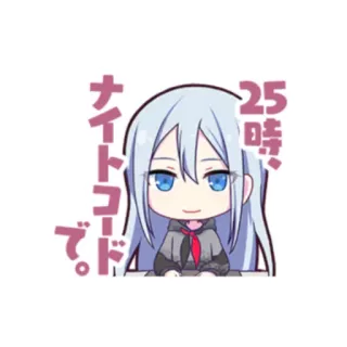 💙 1ff1c3da 25時、ナイトコードで。 whatsapp sticker