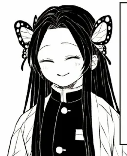 🌺 349ca35a Kanao Tsuyuri Demon Slayer 动漫, 鬼灭之刃, 栗花落香奈乎, 漫画, 蝴蝶, 角色 whatsapp sticker