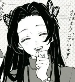 🌸 176b915c おはようございます Anime, Mädchen, Schmetterling, lächelnd, Manga telegram sticker