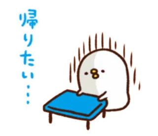 😐 530c7dd5 帰りたい penguin, tired, want to go home, cute, animal whatsapp sticker
