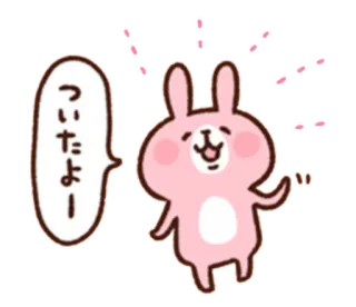 😀 7a915b19 ついたよー rabbit, bunny, cute, kawaii, animal, pink, greeting whatsapp sticker