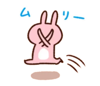 😆 7d3ed923 ムリ〜 rabbit, bunny, no, reject, angry, cute whatsapp sticker