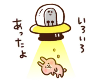 👽 a2ccc374 あったよ
いろいろ alien, ufo, bunny, cartoon, cute, spaceship whatsapp sticker