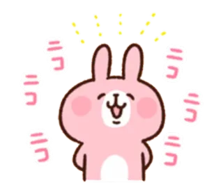 😊 c17cd817 ラコ bunny, rabbit, cute, kawaii, animal, pink whatsapp sticker