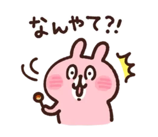 😱 01e54f63 なんやて？！ うさぎ, 動物, 漫画, 可愛い, カワイイ, 日本語 telegram sticker