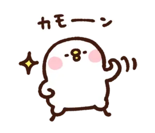 😏 12d603d2 カモーン かわいい, キュート, キラキラ, ブロブ, 挨拶 telegram sticker