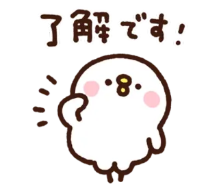 Piske Sticker by Kanahei telegram stickers