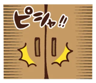 😕 bf6a9475 ピシャ！！ ドア, 漫画, ドアを閉める音, 日本語 telegram sticker