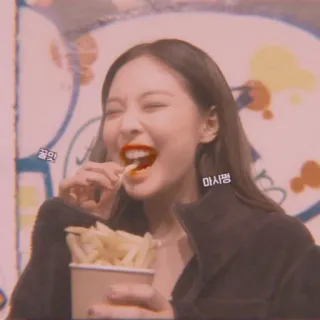 🌹 d4543bf9 꿀맛, 마시썽 mujer, comiendo, papas fritas, comida, snack telegram sticker