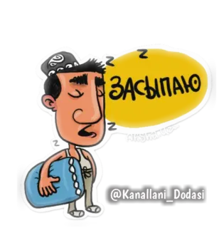 O'zbekcha🤘🏻(@Kanallani_Dodasi) telegram stickers