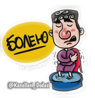 O'zbekcha🤘🏻(@Kanallani_Dodasi) telegram stickers