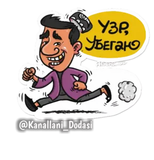 🏃 84e5770e УЗР, Убегаю Kartun, Lari, Topi, Pria telegram sticker