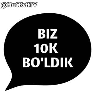 🎉 6c535da8 BIZ
10K
BO'LDIK текст, черный фон, праздник, 10к, достижение telegram sticker