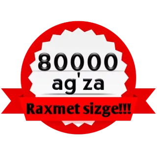 😥 5d23389a 80000 ag'za
Raxmet sizge!!! telegram sticker