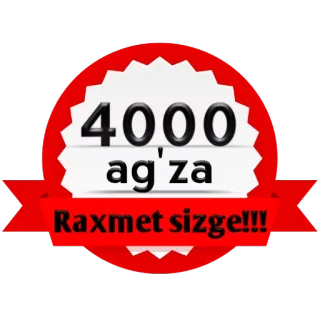 😖 cb53a79a 4000 ag'za
Raxmet sizge!!! gracias, gratitud, celebración, 4000, uzbekistán telegram sticker
