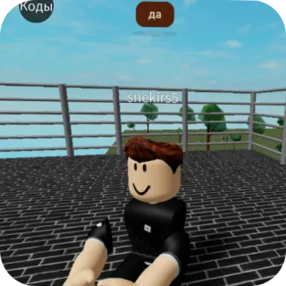 ✅ 374a968b roblox, персонаж, аватар, игра, сидя telegram sticker