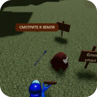 😱 6a49e417 СМОТРИТЕ Я ЗЕМЛЯ telegram sticker