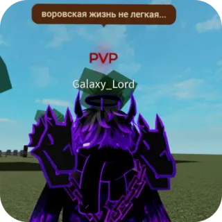 👔 8556bb34 воровская жизнь не легкая... игра, онлайн, аватар telegram sticker