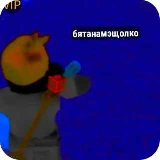 👍 ac8c89ab бятанаmэщолко telegram sticker