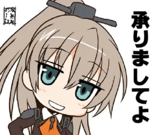 😗 09a7eb0e 承りましたよ Anime, Chibi, Chữ Nhật, Hoạt hình, Biểu cảm telegram sticker