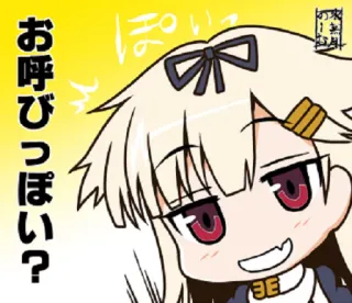 🐥 0a8892e1 お呼びっぴい？ Anime, Manga, Dễ thương, Kawaii, Cô gái, Hình dán telegram sticker