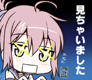 📷 b7ac95fb 見ちゃいました Anime, Manga, Dễ thương, Cô gái, Mắt lấp lánh telegram sticker