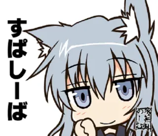 🐱 fb5710df すぱしーば Anime, Manga, Hoạt hình, Kawaii, Tai thú telegram sticker