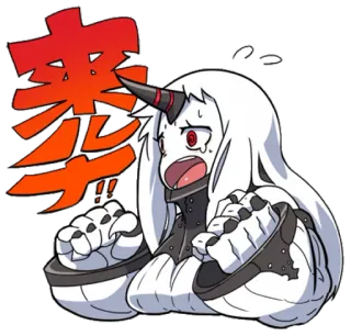 😠 894a8df3 警察 动漫, 恶魔, 怪物, 警告, 日语 telegram sticker
