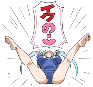 😍 a3221707 イクの! 动漫, 女孩, 泳衣, 腿, 日语, 对话框 telegram sticker