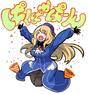 😃 fe55c1b5 ぱぱぱぱーん 动漫女孩, 卡通, 可爱, 卡哇伊, 快乐, 庆祝 telegram sticker