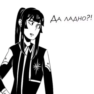 😀 6c19d773 Да ладно?! Аниме, Женщина, Русский, Вопрос, Девушка, Удивлённая telegram sticker