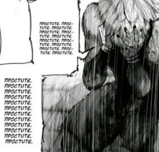 ⛓️ 3be718bf ПРОСТИТЕ. ПРОСТИТЕ. ПРОСТИТЕ. ПРОСТИТЕ. ПРОСТИТЕ. ПРОСТИТЕ. ПРОСТИТЕ. ПРОСТИТЕ. ПРОСТИТЕ. ПРОСТИТЕ. ПРОСТИТЕ. ПРОСТИТЕ. Anime, Manga, Verdriet, Excuus telegram sticker