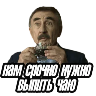 🍵 4154bb28 нам срочно нужно выпить чаю homem, chá, russo, frase telegram sticker