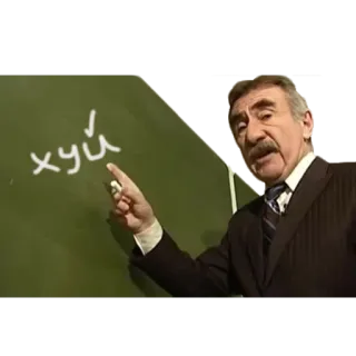 Леонид Каневский @stickernayaa whatsapp stickers