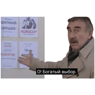 👍 2a80e816 Борник
Крепкий
Фрешек
ROBOCOP
Сегодня
Car
20:00
210
Ночь
Красотка
MB
О! Богатый выбор. telegram sticker