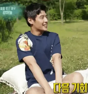 🎸 d479184e 다음 기회 Coreano, Testo, Meme, La prossima volta, Opportunità telegram sticker