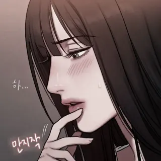 💀 d23ee7bb 하...
만지작 女性, 插画, 韩风, 腮红, 动漫, 漫画 telegram sticker