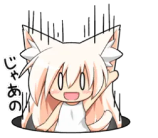😊 5f9b1356 じゃあの Anime, Manga, Saluto, Ciao, Kawaii, Carino telegram sticker