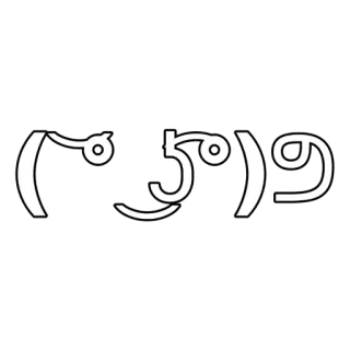 💪 3e1cf2bb telegram sticker