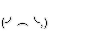 😞 38991a6c 이모티콘, 카오모지, 어깨 으쓱 telegram sticker