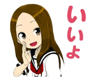 Karakai Jouzu no Takagi-san telegram stickers