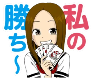 Karakai Jouzu no Takagi-san telegram stickers