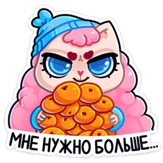 🍊 17432d81 МНЕ НУЖНО БОЛЬШЕ... 고양이, 오렌지, 모자, 만화, 귀여운, 스티커 telegram sticker