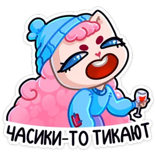 🍷 c51c6a05 ЧАСИКИ-ТО ТИКАЮТ 고양이, 와인, 만화, 귀여운, 겨울, 러시아, 모래시계, 밈 telegram sticker