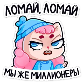 Карамелька (@TgSticker) telegram stickers