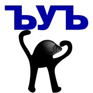 🐠 81813d73 TEBBYS gato, pez, animal, mascota telegram sticker