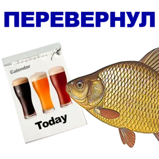 КАРАСЬ telegram stickers
