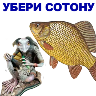 🐠 acea3264 pez, criatura mítica, fantasía, arte, ilustración telegram sticker